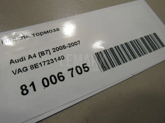 Педаль тормоза для  DAF XF 105 2013