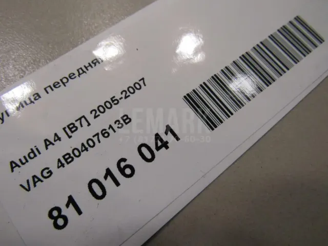 Ступица передняя для  Fiat 500L 2012