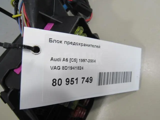 Блок предохранителей