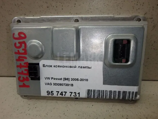 Блок ксеноновой лампы для  Ford C-MAX 2003-2010