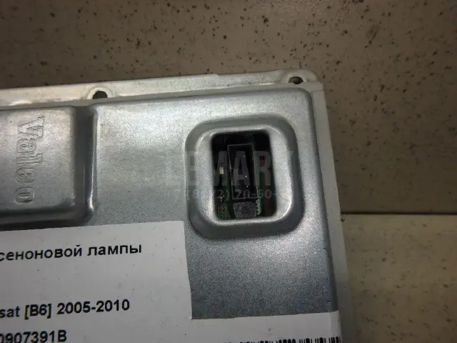 Блок ксеноновой лампы для  Ford C-MAX 2003-2010