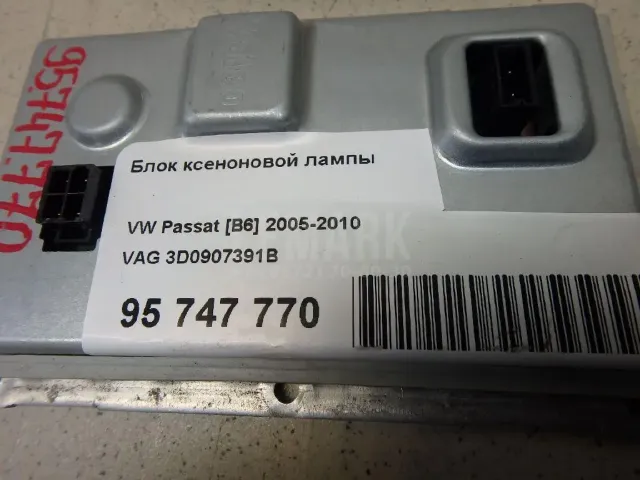 Блок ксеноновой лампы для  Citroen C4 Picasso 2006-2014