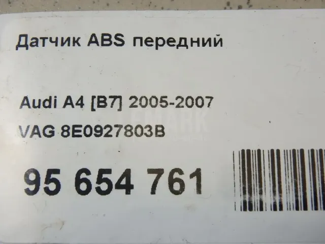 Датчик ABS передний для  BYD Flyer 2005-2008