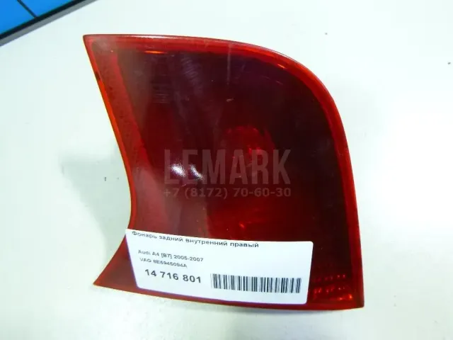Фонарь задний внутренний правый для  Ford KA 1996-2008