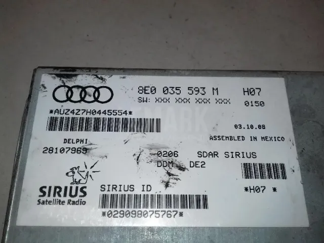 Блок электронный для  Audi A5/S5 [8T] Coupe/Sportback 2007-2016