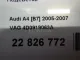 Подсветка для  Ford Edge 2007-2015