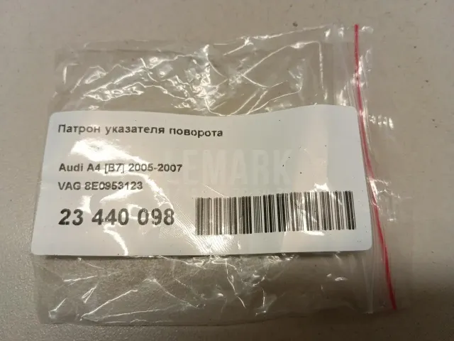 Патрон указателя поворота для  Chevrolet Lanos 2004-2010