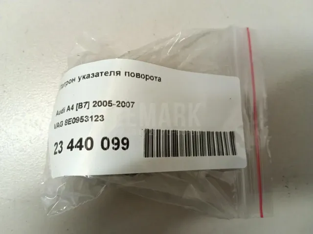 Патрон указателя поворота