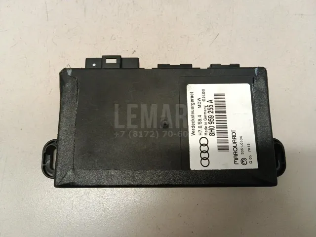 Блок электронный для  Ford Kuga 2008-2012