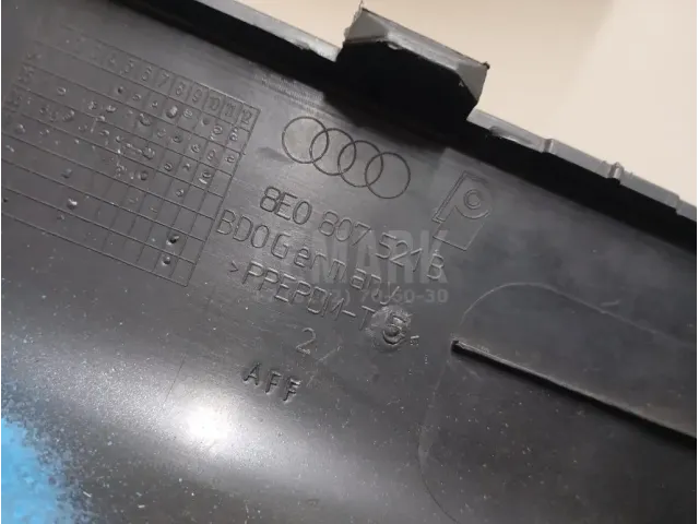 Юбка задняя