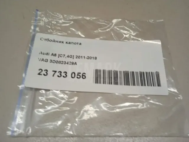 Отбойник капота для  Ford Escape EUR 2007-2009