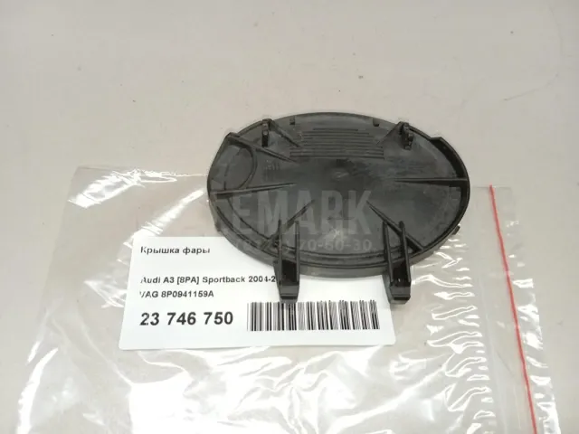 Крышка фары для  Ford B-MAX 2012-2018