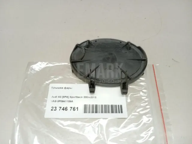 Крышка фары для  Citroen C5 2001-2004