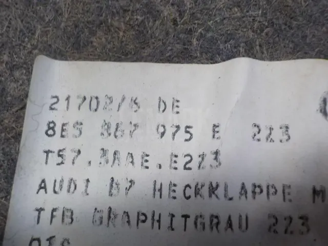 Обшивка крышки багажника