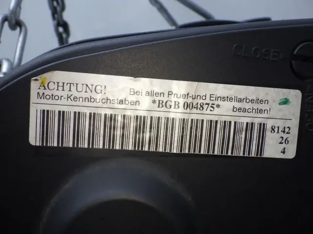 Двигатель
