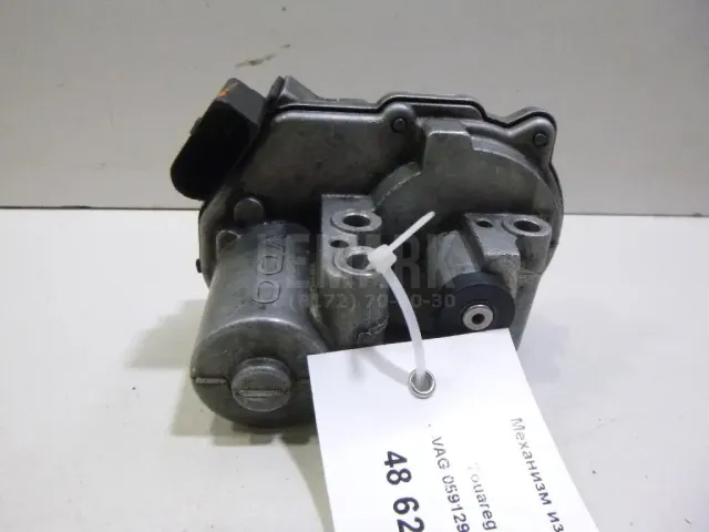 Механизм изменения длины впускного коллектора для  Audi A4 [B6] 2000-2004