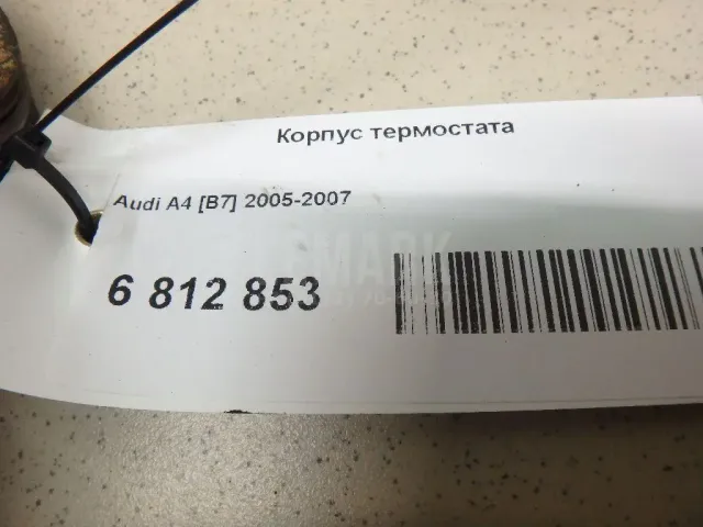 Корпус термостата для  Ford Fiesta 2017