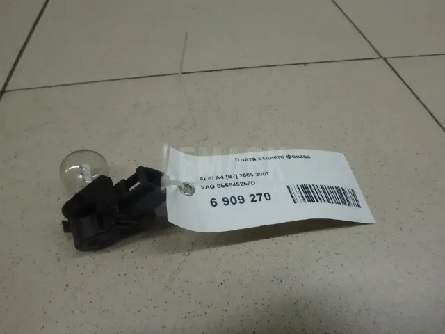 Плата заднего фонаря для  Citroen C2 2003-2008