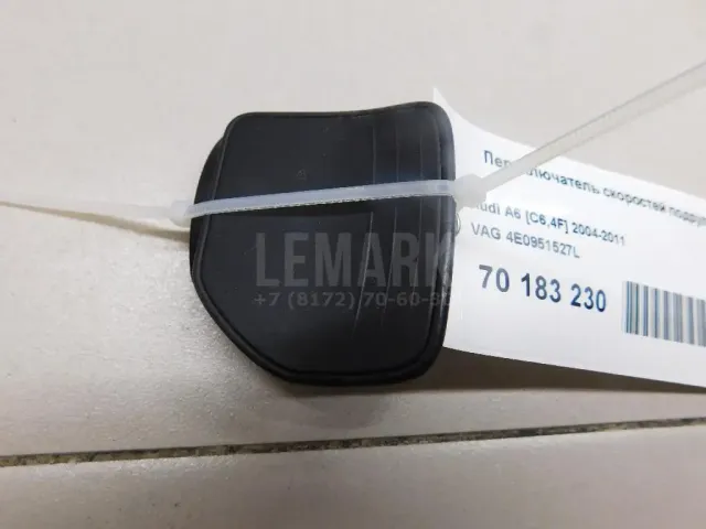Переключатель скоростей подрулевой для  FOTON Tunland 2012