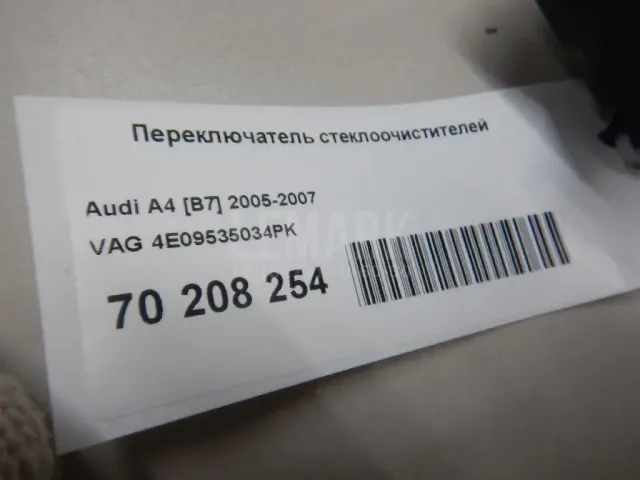 Переключатель стеклоочистителей для  Ford Mondeo I 1993-1996