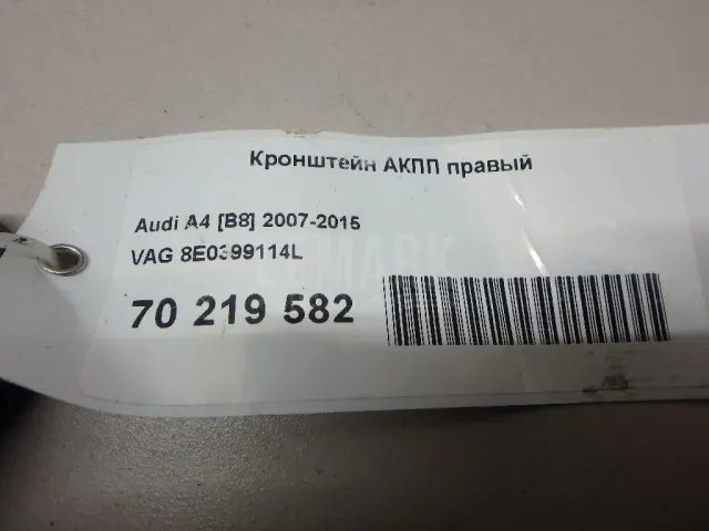 Кронштейн АКПП правый для  Cadillac CTS 2002-2008