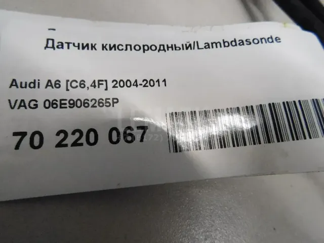 Датчик кислородный/Lambdasonde для  Audi A4 [B6] 2000-2004