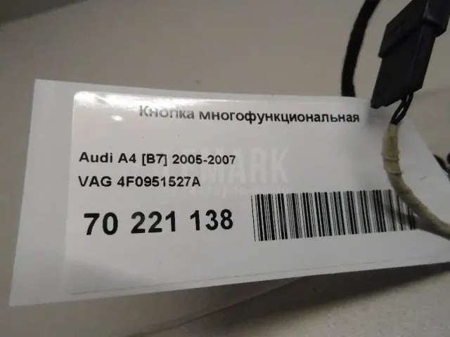 Кнопка многофункциональная
