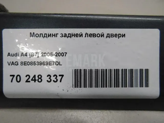 Молдинг задней левой двери для  Brilliance