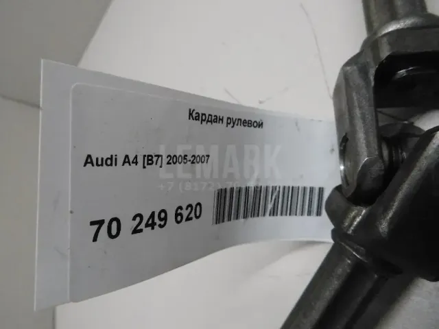 Кардан рулевой для  Audi 80/90 [B4] 1991-1995