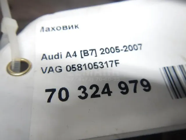 Маховик для  Citroen Xsara 1997-2000