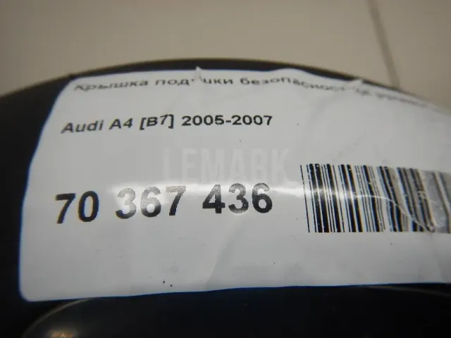 Крышка подушки безопасности (в рулевое колесо) для  BMW 3-serie E46 1998-2005