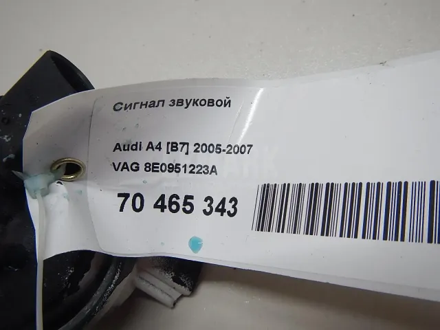 Сигнал звуковой для  Citroen Berlingo II (B9) 2008-2022