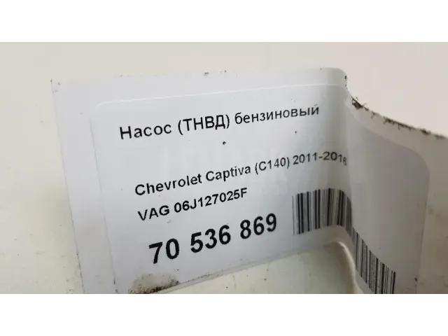 Насос (ТНВД) бензиновый для  BYD Flyer 2005-2008