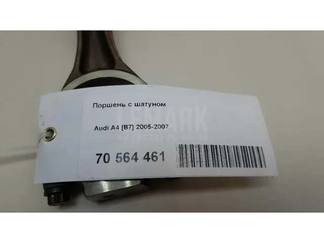 Поршень с шатуном для  ERF EC10 1995-2004