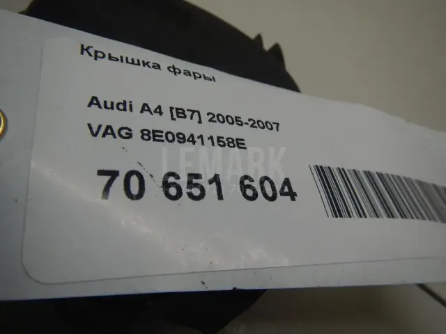 Крышка фары для  Audi Q3 (F3N) Sportback 2019