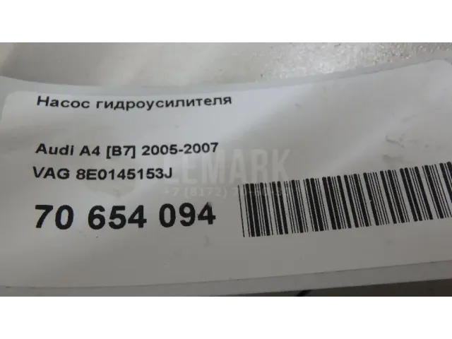 Насос гидроусилителя для  Audi Q3 (F3B) 2018