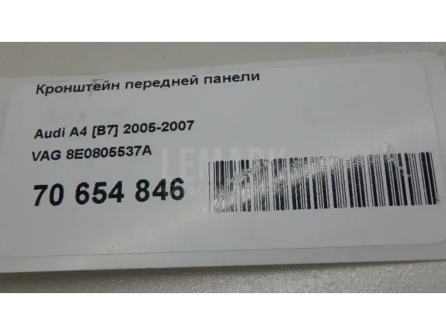 Кронштейн передней панели
