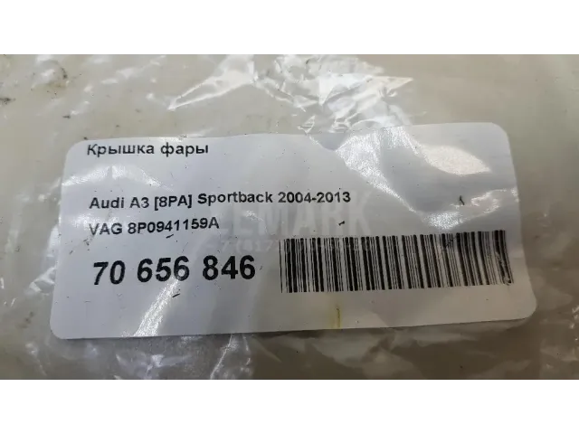 Крышка фары для  Haval H6 2014-2020
