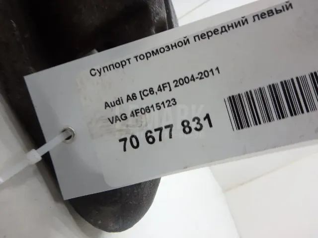 Суппорт тормозной передний левый