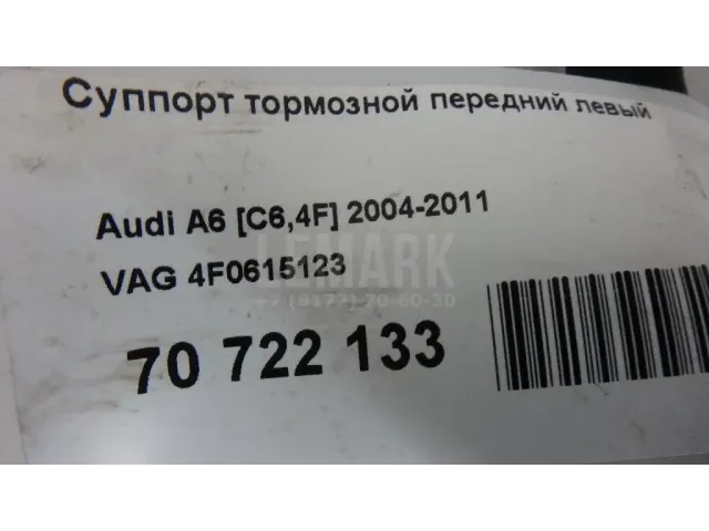Суппорт тормозной передний левый для  Dodge Ram 2009-2019