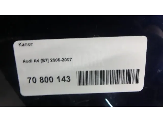 Капот для  Audi A7 (4G8) 2011-2018