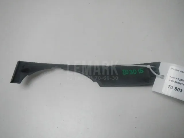 Рамка противотуманной фары правой для  Ford Escape EUR 2007-2009
