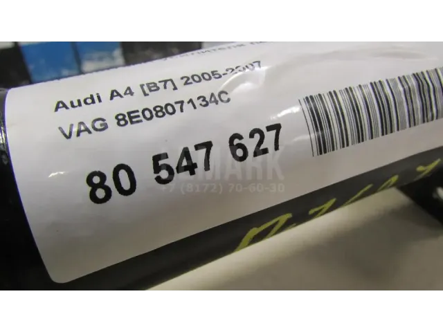 Кронштейн усилителя переднего бампера правый для  BMW X1 E84 2009-2015