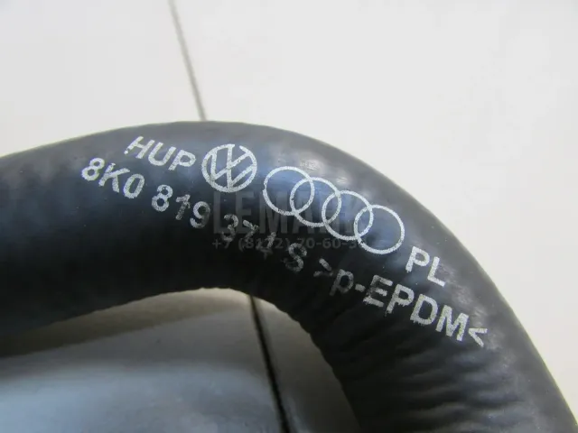 Патрубок отопителя для  Audi Allroad quattro 2006-2012