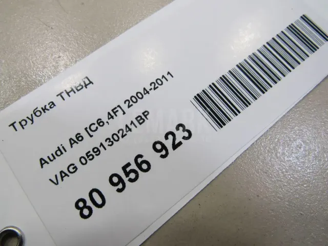 Трубка ТНВД