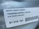 Крыло заднее правое для  Ford Transit 2006-2013