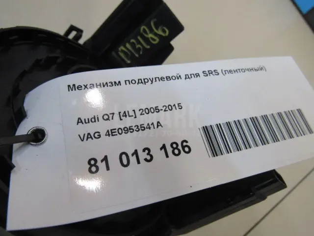 Механизм подрулевой для SRS (ленточный) для  Honda Accord VII 2003-2008