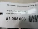 Механизм регулировки ремня безопасности