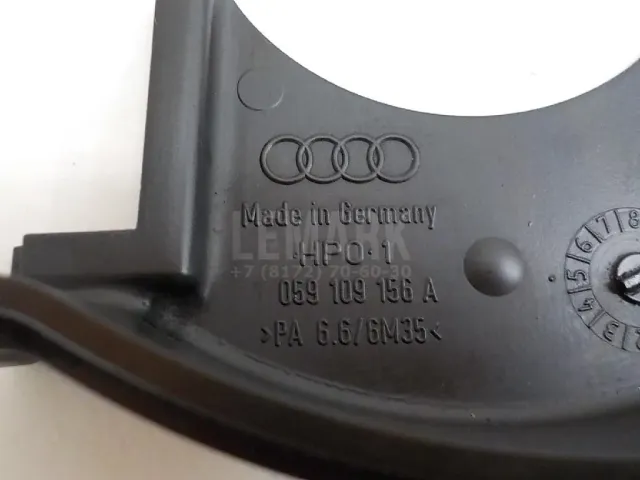 Кожух ремня ГРМ для  Audi A8 [4D] 1994-1998