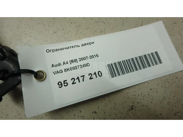 Ограничитель двери для  Audi Q3 (8U) 2012-2018